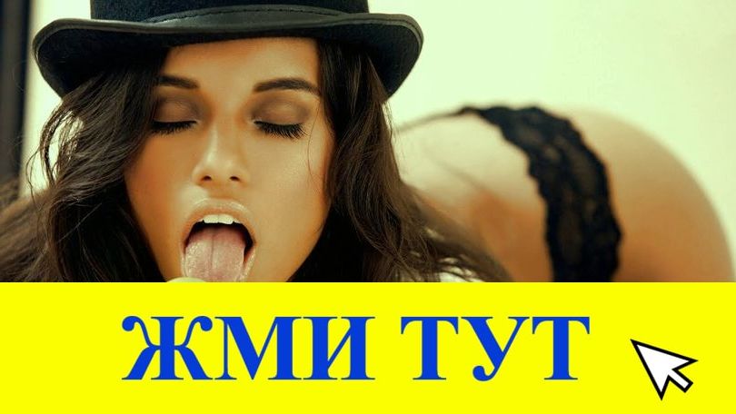 Купить наркотики в Тихорецке